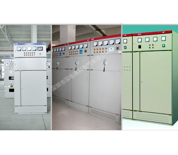 GGD型交流低壓配電櫃